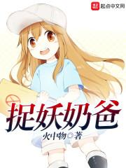 丙子日记