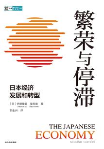 黑暗的星星
