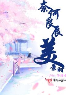 水域传说