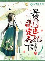 孟先生：丁小姐出没，请注意！