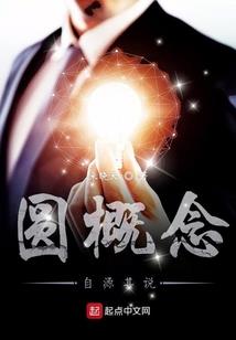 东凰谍中谍