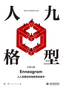 规则·通缉