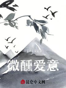 清道