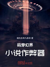 致天空