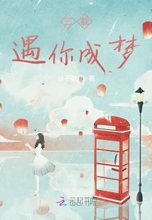 巫道出马