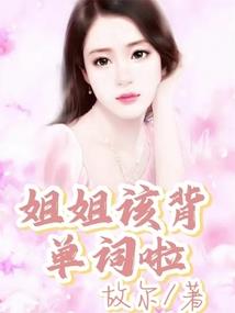 傲世嫡女：妖孽滚远点