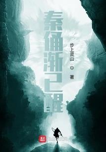 绝世锁匠