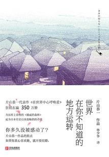 梦幻银河