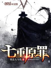 刀剑恩愁录