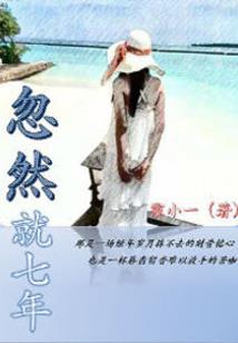 旅行者们