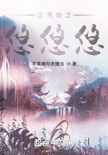 农嫁