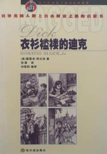 四武神之狱血魔神
