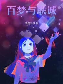 异界全能图书馆