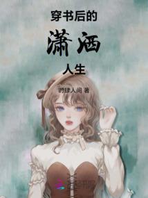 书顿记