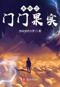 逆袭女王：倾城少主