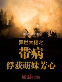 山有榛