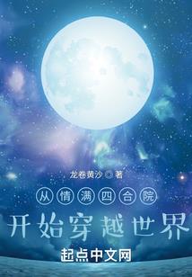 魔神邪尊
