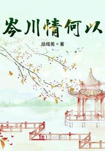 王道之新秩序