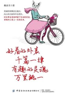敖城诡事