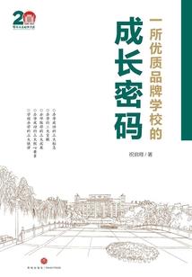 薄格的梦幻世界