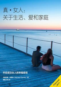 楚武传奇