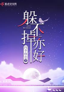 秋夜恋