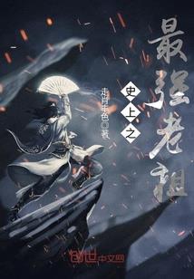 校草的极品杀手女友