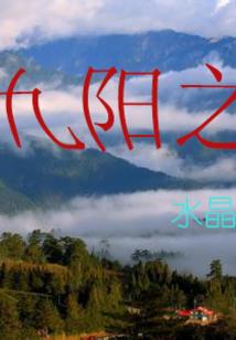 西部秘客