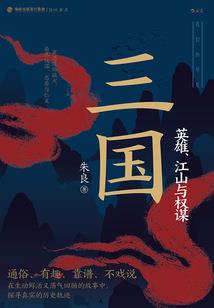 我的女友是智脑