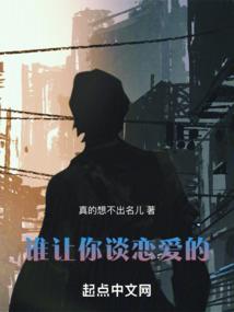 EXO之舞恋