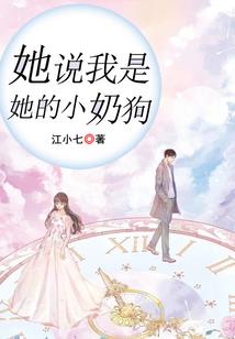 重生封神苏妲己，大王你让位吧