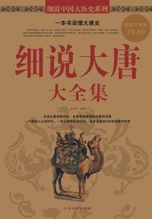 杀尽苍穹