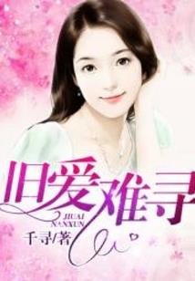纯纯清莲蜕变为蝶