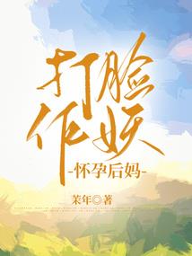 御骨