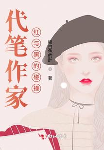 重生之鬼嫁娘