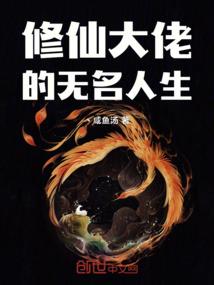 我的鬼仙俏女友