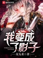 美人鱼的眼泪