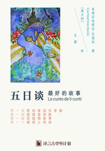 异世魔头