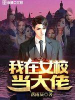 婆娑天下