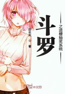 混社会的巫师