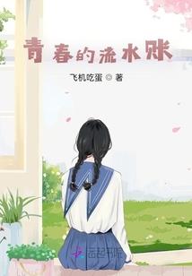 犯二公主的霸道王子