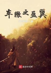 拜金皇后：皇上的一级宠妃
