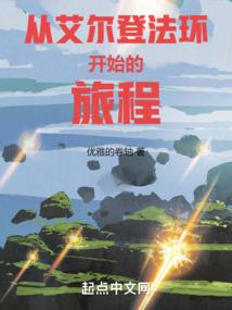 金钱与主人