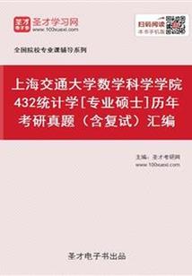 异世龙啸九天