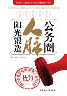 星河陨落——开端