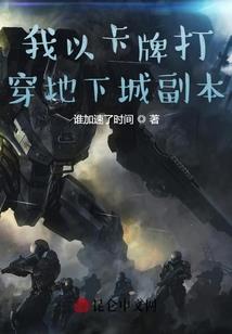记忆穿梭者日记