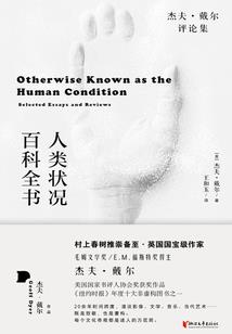 元灵玄界