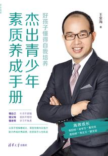系统—以校之名