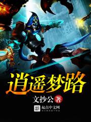 超级分身系统主角苟无敌