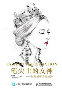 极品剩女之双面狐妖